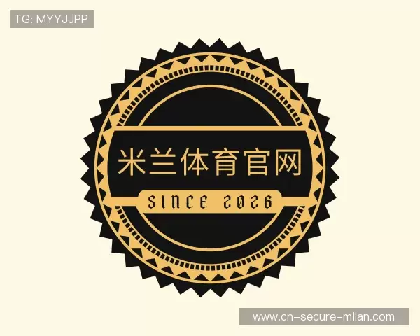 介绍米兰官网